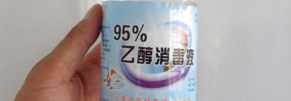 酒精属于什么能源