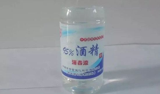 酒精属于什么垃圾