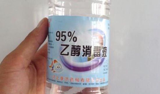 酒精属于危险化学品吗