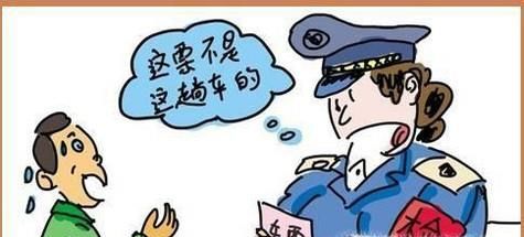 火车票相关经验：如何补票