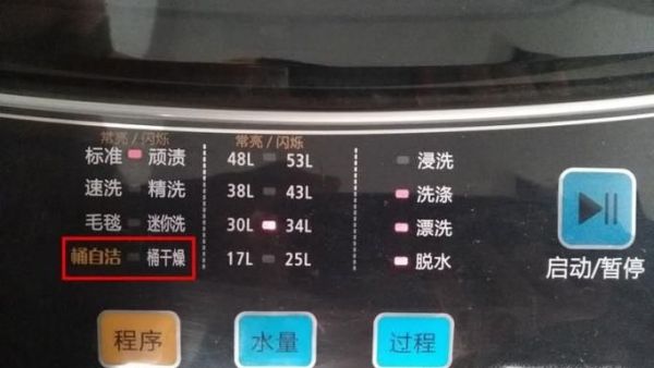 全自动洗衣机没有自来水怎么用