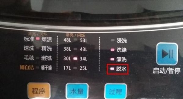 全自动洗衣机没有自来水怎么用