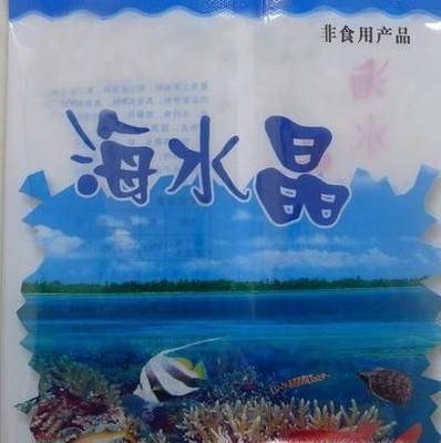 海水寄居蟹怎么养