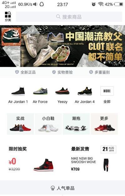 VANS鞋怎么辨别真假？