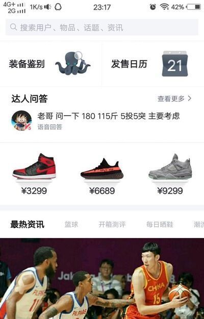 VANS鞋怎么辨别真假？