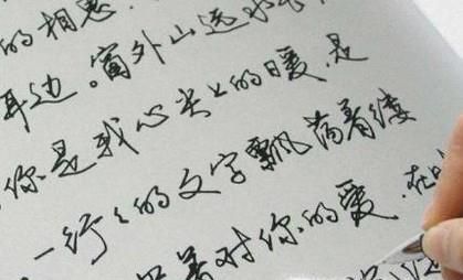 怎样写一手漂亮的钢笔字