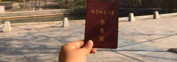 学生证丢了影响毕业么