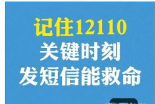 如何报案？当你需要公安机关帮助时