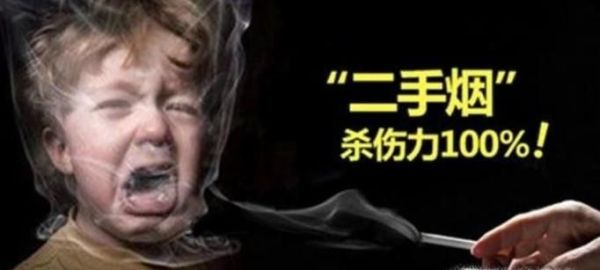 二手烟的危害到底有多大不得不知