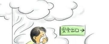 需牢记的消防安全常识