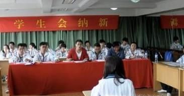 大学加入学生会的一般流程