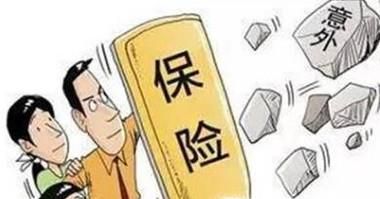 儿童保险有哪些-适合儿童的保险有哪些?