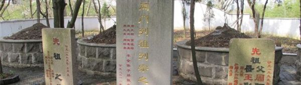 为什么不能用红笔写名字？