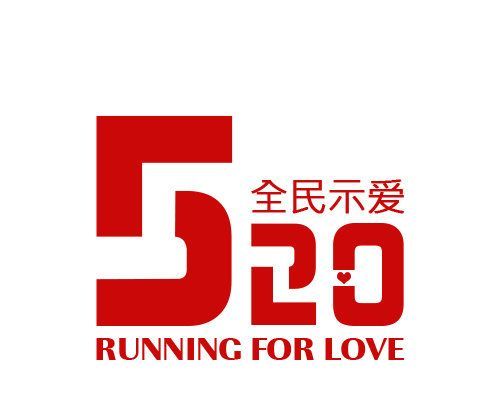 520和521代表什么意思？