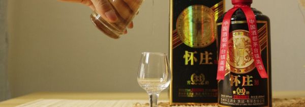 高铁带酒可以过安检吗