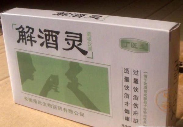 如何能快速醒酒，快速醒酒的方法