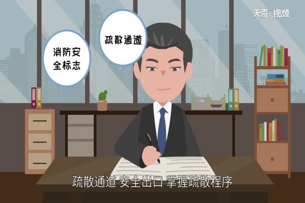 消防安全四个能力  消防安全四个能力有哪些