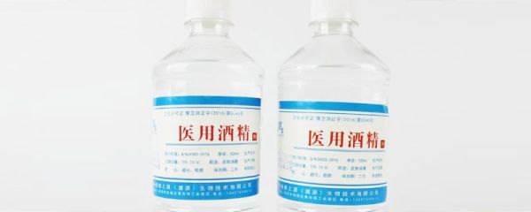 95%酒精如何稀释 95%酒精稀释75%的方法