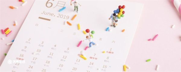 平年闰年的顺口溜是什么 关于平年闰年的顺口溜