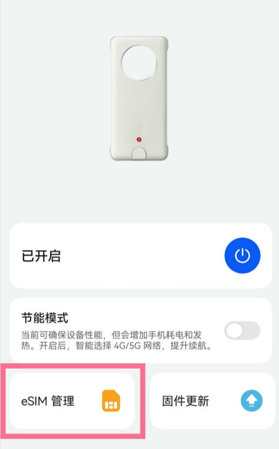 华为mate50支持5g吗  华为mate50怎么打开5G网络