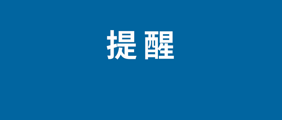 苹果14pro锁屏怎么还亮  苹果14pro锁屏怎么黑屏