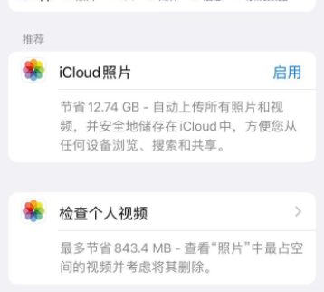 ios16请求更新要等多久  ios16已请求更新没反应怎么办