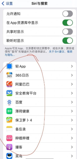 ios16耗电太快解决办法分享 ios16电量掉的好快怎么办