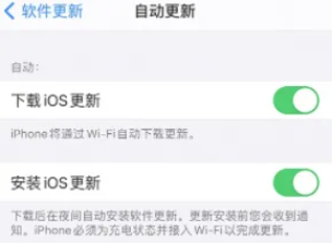 ios16怎么更新  ios16正式版更新方法教程注意事项