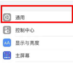 ios16怎么更新  ios16正式版更新方法教程注意事项