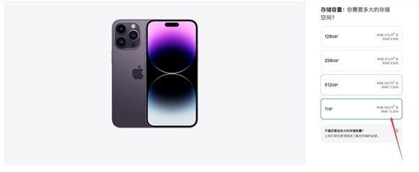 iphone14promax价格是多少 比华为mate50保时捷还贵