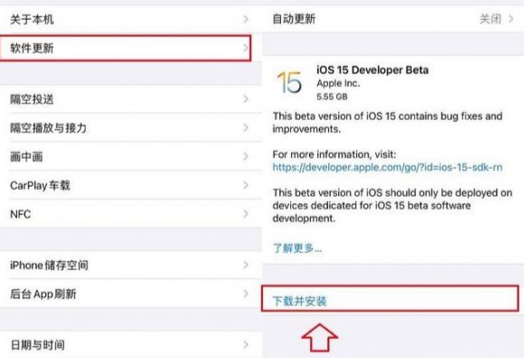 ios16怎么更新下载升级 ios16支持哪几款机型设备