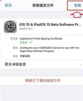 ios16怎么更新下载升级 ios16支持哪几款机型设备