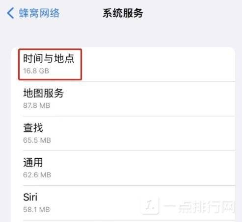 ios15.5偷跑流量怎么解决- 苹果回应系统偷跑流量