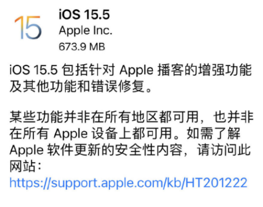 ios15.5正式版怎么样  ios15.5正式版续航能力好吗