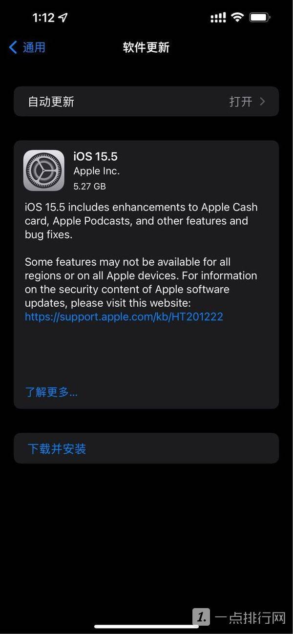 iOS 15.5系统怎么样-iOS 15.5值得更新吗