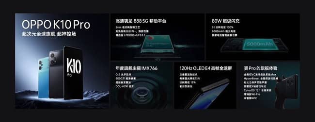 oppok10支持快充吗-oppok10续航评测