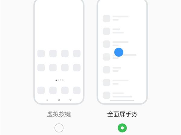 opporeno7怎么设置返回键