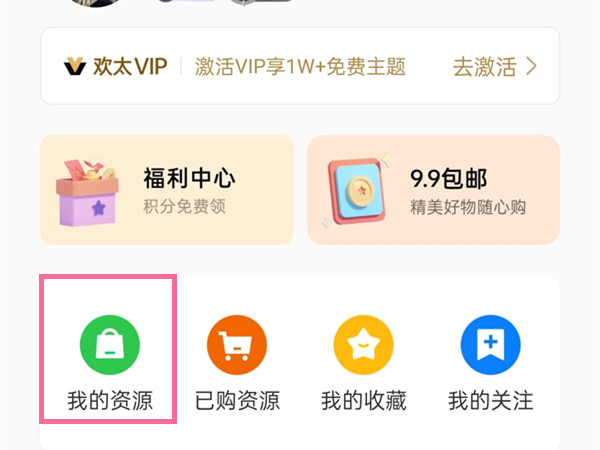 oppo打电话背景视频怎么关