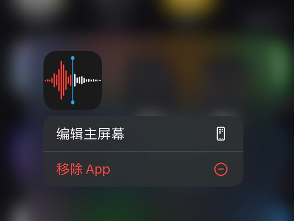 苹果手机怎么通话录音