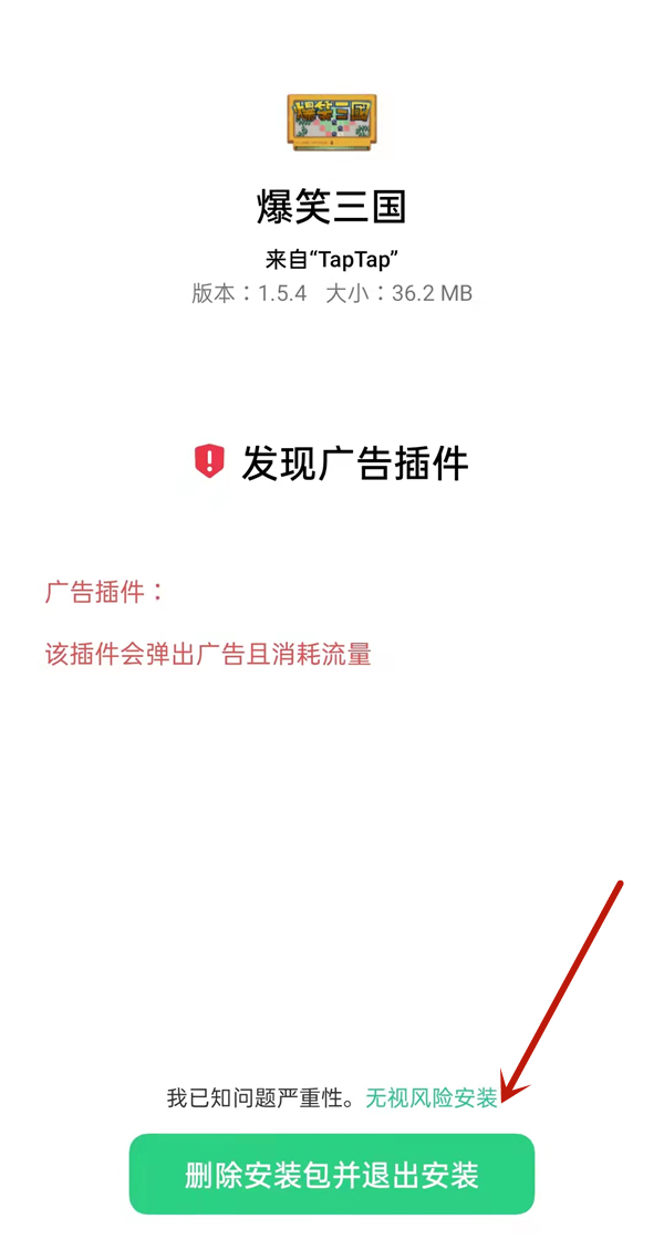 oppo手机纯净模式怎么关闭