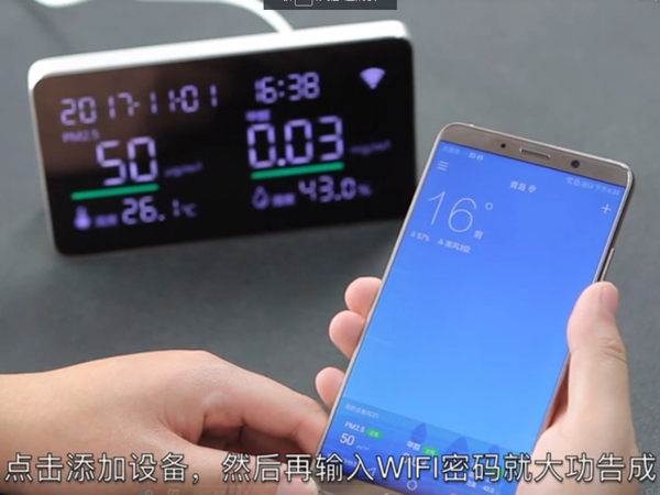 斐讯m1如何连接wifi？斐讯m1连接wifi的方法