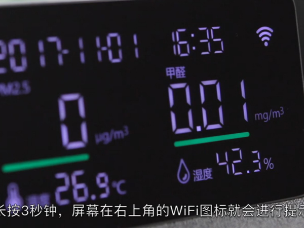 斐讯m1如何连接wifi？斐讯m1连接wifi的方法