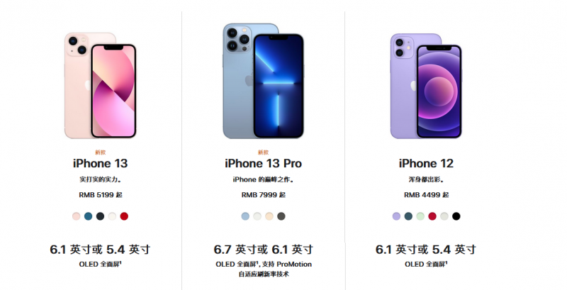 iphone13港版可以在大陆保修吗 港版iphone13在大陆能保修吗