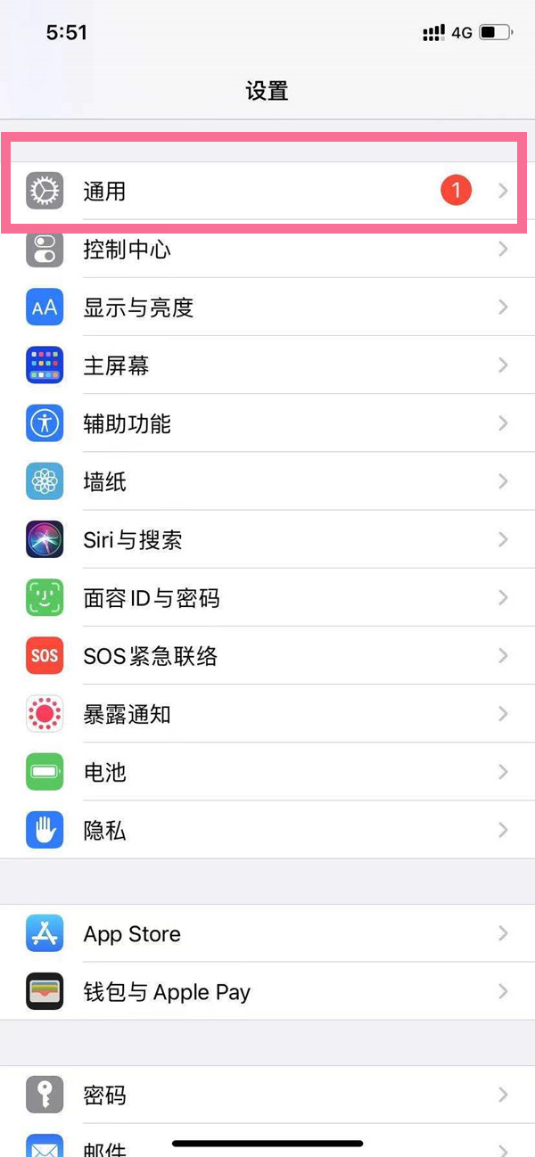 苹果12怎么更新ios15