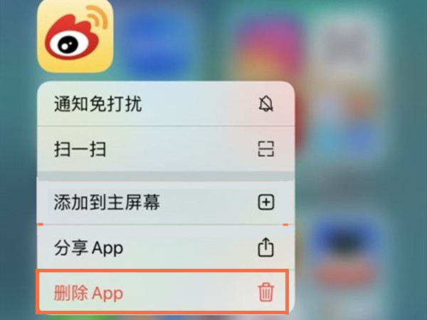 iphone怎么卸载不在桌面上的软件