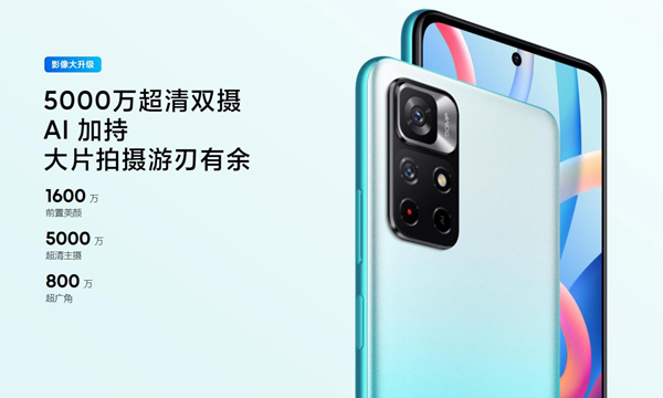 红米note11几倍变焦