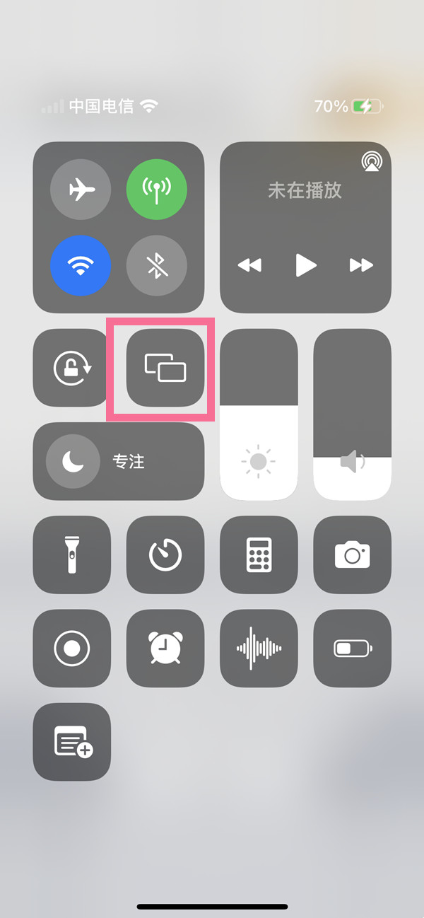 iphone和ipad能互相投屏吗