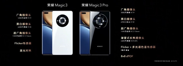 mate40pro和magic3pro对比