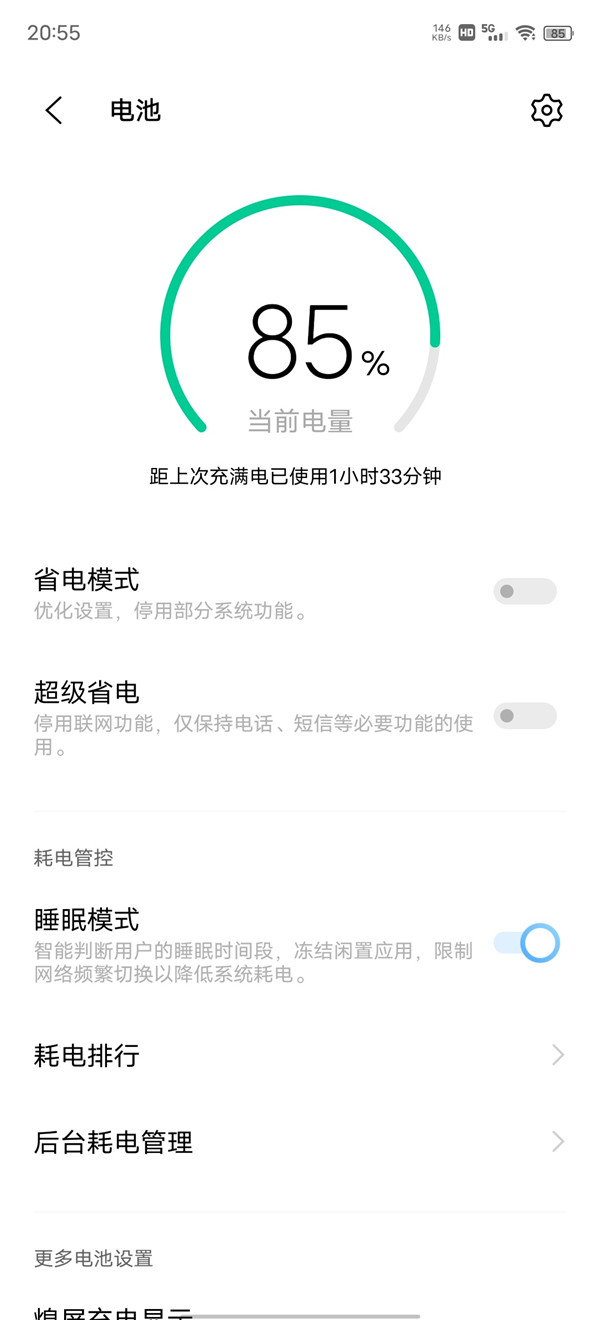 vivox70可以无线充电吗