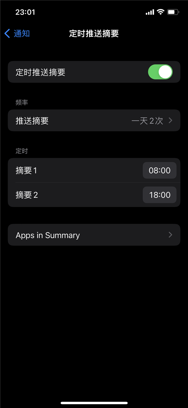 苹果iOS 15 Beta最好用的功能有哪些？推荐iOS 15 Beta最好用的5个功能